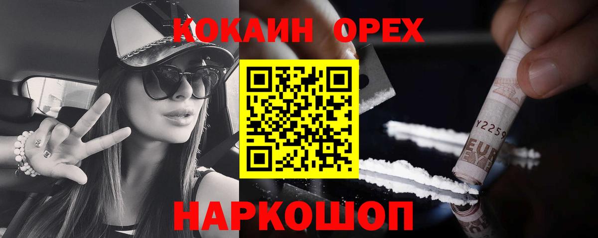 COCAIN VHQ Чусовой