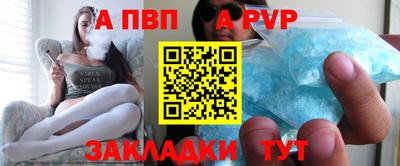 герыч Будённовск