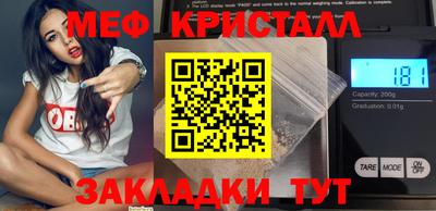 МДМА Бугуруслан