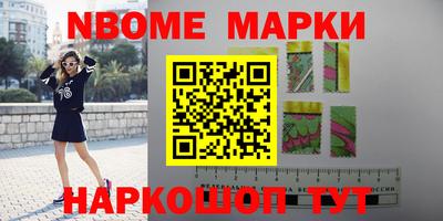 МДМА Бугуруслан