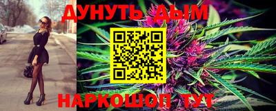 МДМА Бугуруслан