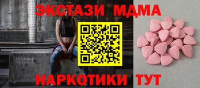 mdma Бузулук