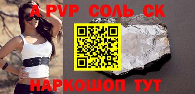 МДМА Бугуруслан