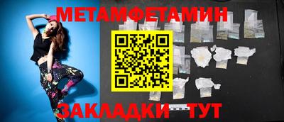 МДМА Бугуруслан