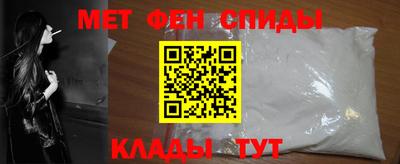 МДМА Бугуруслан