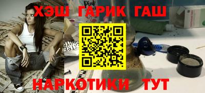 герыч Будённовск