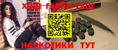 герыч Будённовск