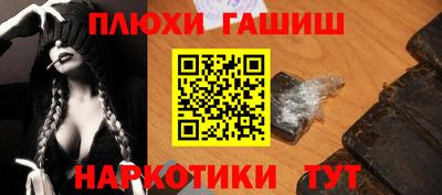 герыч Будённовск