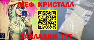 МДМА Бугуруслан