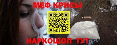 МДМА Бугуруслан
