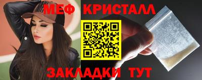 МДМА Бугуруслан