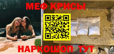 герыч Будённовск