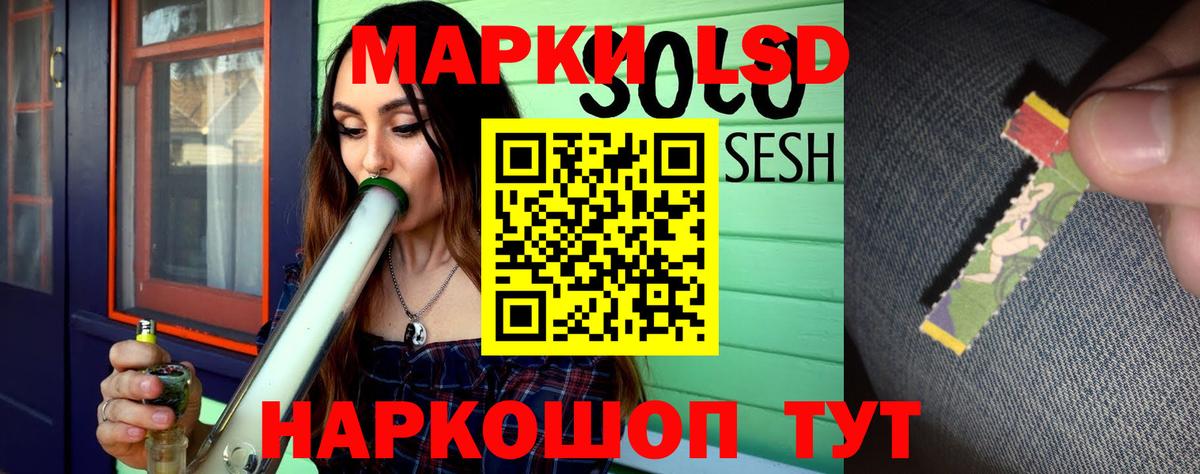 Чусовой  LSD-25 экстази ecstasy  LSD-25 экстази кислота  Вход с VPN 