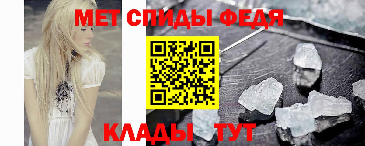 Первитин  Вход с VPN  Чусовой  Первитин витя  Первитин витя 
