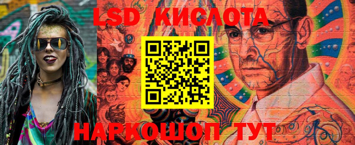 Марки NBOMe 1500мкг Чусовой