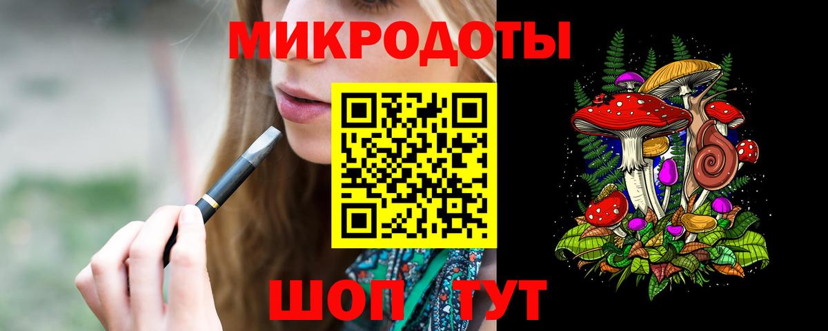 Галлюциногенные грибы мухоморы  Вход с VPN  Псилоцибиновые грибы Cubensis  купить  цена  Чусовой 