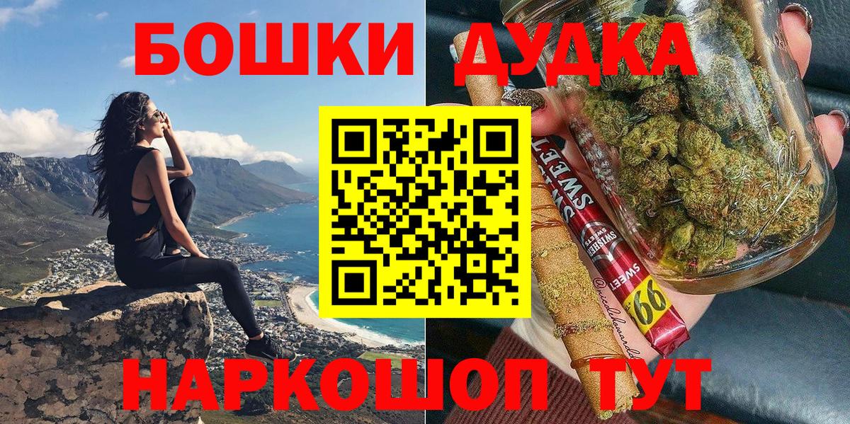 Чусовой  МАРИХУАНА план  Вход с VPN  Бошки марихуана гибрид  Шишки марихуана Ganja 