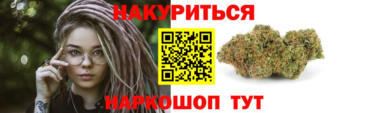 Шишки марихуана ГИДРОПОН Чусовой